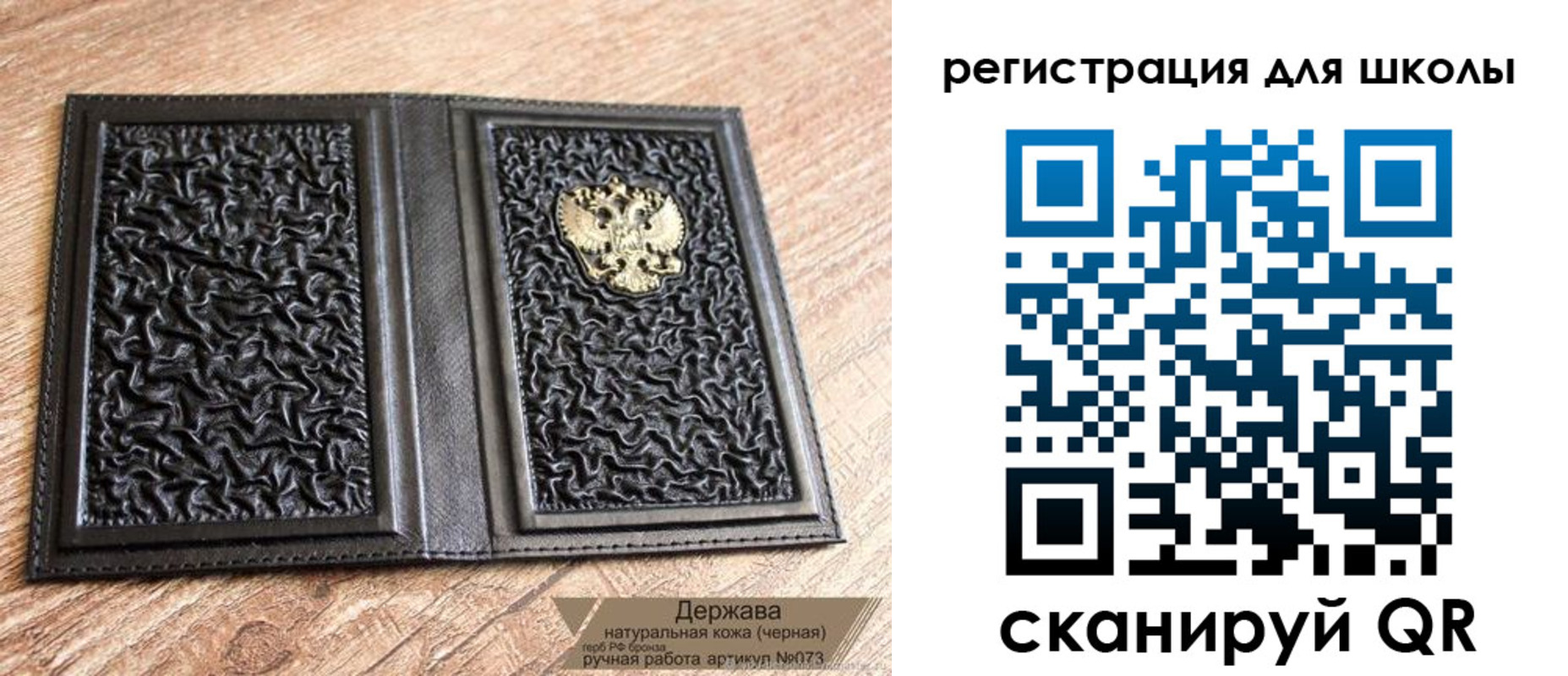 прописка штамп в Кувшиново