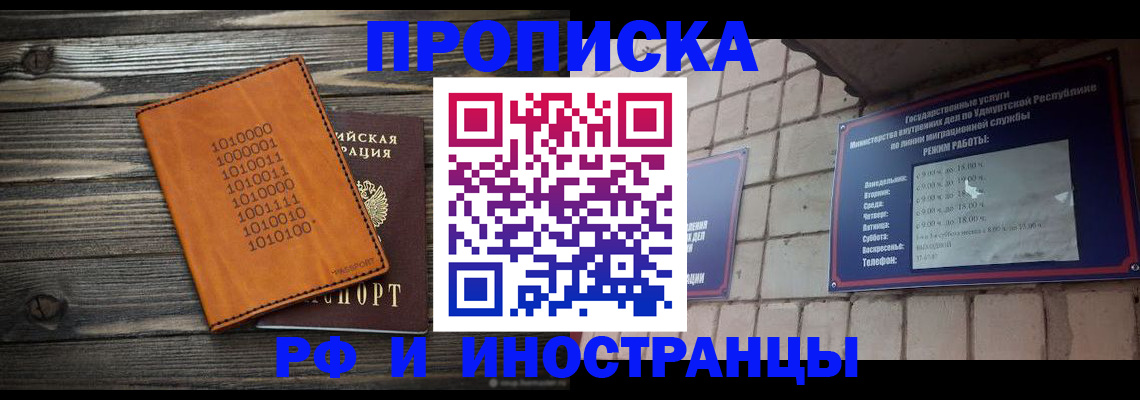найти адрес прописки в Кувшиново